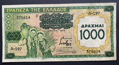 Greece 1000 Drachma 1939 VF- XF Greek banknote Two Peasants Women Lion Cheronia