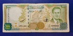 Lebanon SY 1997 P 111 B 1000 Pounds Equal Size Serial # W/O Map On Back F/VF