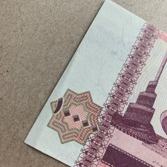 Error Misplaced Serial (Only 1 Serial) Iraq 10000 Dinar 2002 P89 The Last Saddam