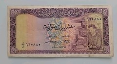Lebanon SY 10 Pounds 1958 Very Fine P 88a Nice Serial Number