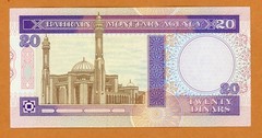Bahrain, 20 Dinars, L.1973 (1993) P-16x Unaithorized Issue, Argentina Print UNC