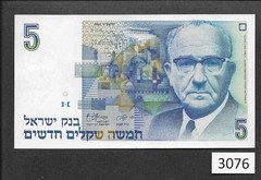 (BN-3076) Israel P-52a UNC, 5 New Sheqalim, 1985. MANY MORE TO BE ADDED LATER