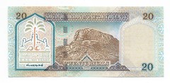 UNC 1999 SAUDI 20 RIYALS CENTENNIAL COMMEMORATIVE SPECIAL ISSUE AH 1419