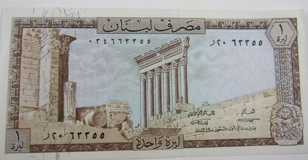 LEBANNON, 1 LIVRE, P#61b, 1973, UNC