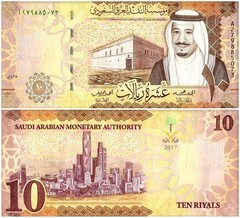 Saudi Arabia 5-20 Riyals 3 Pieces Set, 2017-2020 (AH1438-AH1441), P-39-44, UNC