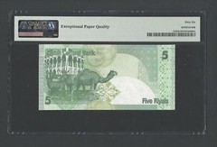 Qatar 5 Riyals ND(2003) P21 N9777754 Uncirculated Grade 66