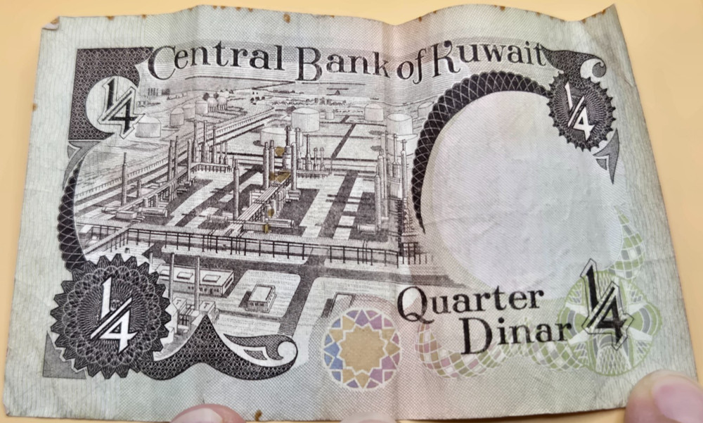 KUWAIT 1/4 Quarter Dinar 1980-1991 World Currency Banknote