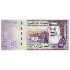 [#246760] Banknote, Saudi Arabia, 5 Riyals, 2017, UNC(65-70)