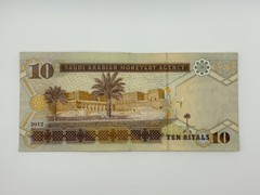 Saudi Arabia 10 Riyals 2012 Very Good Condition Circulated World Paper Currency