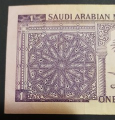 1968 Saudi Arabia 1 Riyal 1968 EF CRISP Banknote P-11a 144/ 029896
