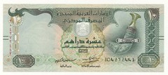 United Arab Emirates UAE 10 Dirhams 2015 P. 27d Unc