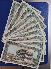 LEBANON 50 livres P65c 1985 10 PCS UNC Consecutive RARE DATE 14502 TO 14511