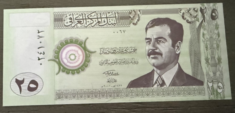 Iraq/1992/25 Dinars/Saddam Hussein/Ishtar Gate of Babylon/Lion Statue/P-86
