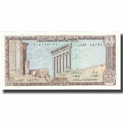 [#626093] Banknote, Lebanon, 1 Livre, Undated (1980), KM:61c, UNC(65-70)