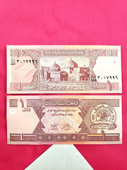 Afghanistan Paper Money Banknote 10 PCS Set 1 Afghani Each Uncirculated