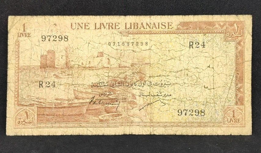 1952 Lebanon 1 Livre 97298