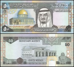Saudi Arabia 50 Riyals, 1983 ND (AH1379), P-24a, UNC, Prefix 020, Incorrect Text