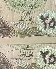 IRAQ , 25 Dinars 2 different Banknotes Year 1978/1980 Fine Banknotes