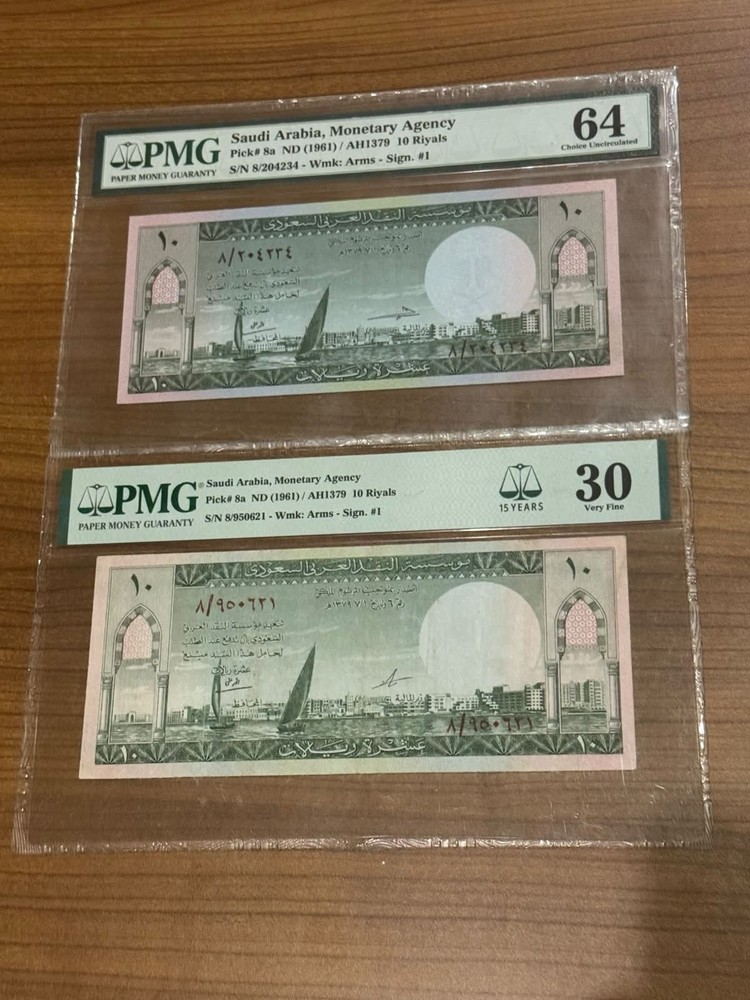 SAUDI ARABIA 10 RIYALS 1961 2 Notes With Same Prefix 8 and Different Signatures!