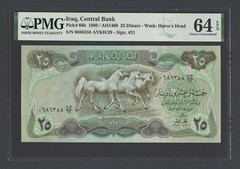 Iraq- 25 Dinars 1980/AH1400 P66b Uncirculated Grade 64