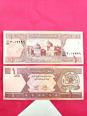 Afghanistan Paper Money Banknote 10 PCS Set 1 Afghani Each Uncirculated