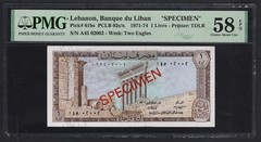 Lebanon One Livre 1972 P61bs “Specimen” About Uncirculated
