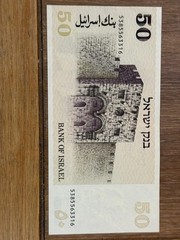 Lot A: 10 Israel Banknotes | 500₪ Rothschild + 100₪×4 Jabotinsky + 50₪×5 Ben-Gur
