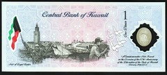 Kuwait 1 Dinar 2001, UNC, Commemorative, P-CS2, With FOLDER