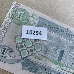 Iraq 1 (One) Dinar BanknoteAH1412 – 1992 P-79 Emergency Issue Currency