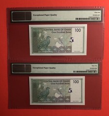 1995-OMAN-1/2 RIYAL 2 CONSECUTIVE NOTES ,GRADED BY PMG GEM UNCIRCULATED 66 EPQ