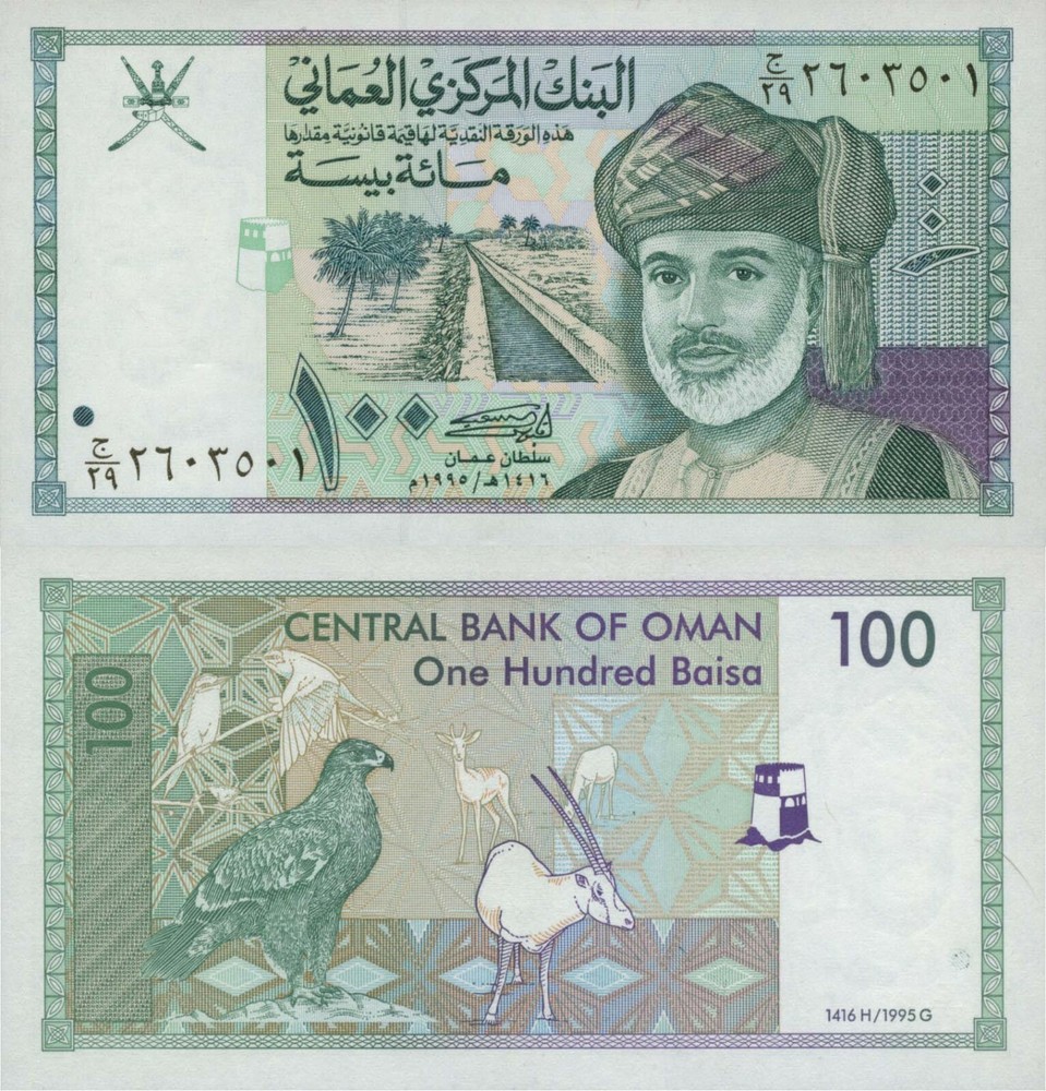 Oman 100 Baisa (1995) – Sultan/Eagle/Oryx/p-31 UNC