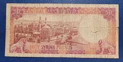 Lebanon SY 50 Livres Pounds 1958 P 90 F Fine