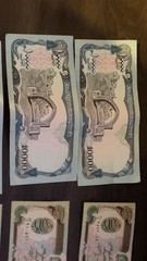 32,650 Afghan Afghani (AFN) Banknotes – Authentic Currency – Lot – Circulated