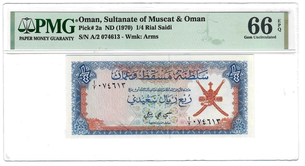 Sultanate of Muscat & Oman_ 1/4 RiyalSaudi_ A/2 074613_66EPQ_Gem Uncirculated