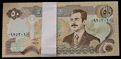 Iraq 50 Iraqi Dinars P-83 1994-1995 x 100 Pcs BUNDLE Lot SADDAM UNC Money NOTE