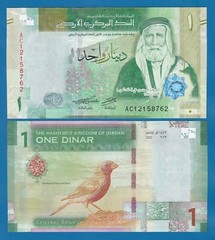 JORDAN 1 Dinar P 39 New 2022 UNC