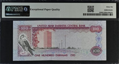 1998 United Arab Emirates 100 dirhams P23 BANKNOTE CURRENCY UNC PMG 66