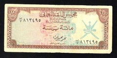 🇴🇲 OMAN , Muscat & Oman , 100 BAISA 1973 PICK 7 First 1st BANKNOTE