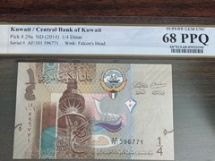 Kuwait/ Central Bank of Kuwait 2014 1/4 Dinar PCGS 68 PPQ