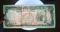 Afghanistan 10000 Afghanis 1993 UNC World Currency Banknote P63b
