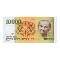 Ten Thousand Sheqalim – Golda Meir Israel Banknote Silver 999 Copy