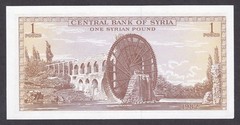 [UNC] 1982 Lebanon SY 1 Pound P-93e [B2]