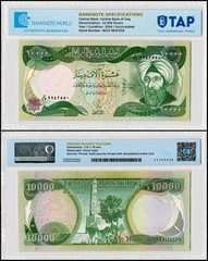 Iraq 10000 Dinars, 2004 (AH1425), P-95b, UNC TAP Authenticated