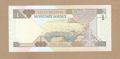 SAUDI ARABIA: 1 Riyal Banknote,(UNC), P-21b, 1984,No Reserve!