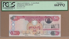 United Arab Emirates Central Bank 100 Dirhams 2008 AH1429 SCWPM # 30d GEM NEW