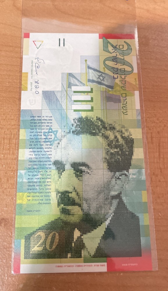 PAPER! Israel 20 P 59c 2008 PAPER! Not Polymer! UNC ( P 59 c )