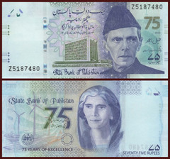 Pakistan 75 Rupees 2023 P-57 Commemorative Banknote UNC Muhammad Ali Jinnah