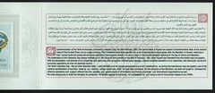 Kuwait 1 Dinar 2001, UNC, 5 Pcs LOT, P-CS2, Polymer, With FOLDER/Envelope, Comm.
