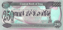 Iraq Iraqi Dinar 250 x 10 UNC Notes Saddam Hussein 1995 Collectable Uncirculated