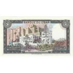 [#248383] Lebanon, 50 Livres, 1964-1978, 1983-1985, KM:65c, UNC(65-70)